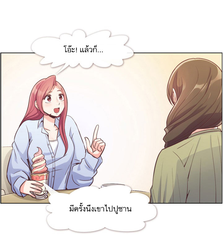 Annoying Jeong Joo Hee ยัยตัวป่วน จองจูฮี 47-47