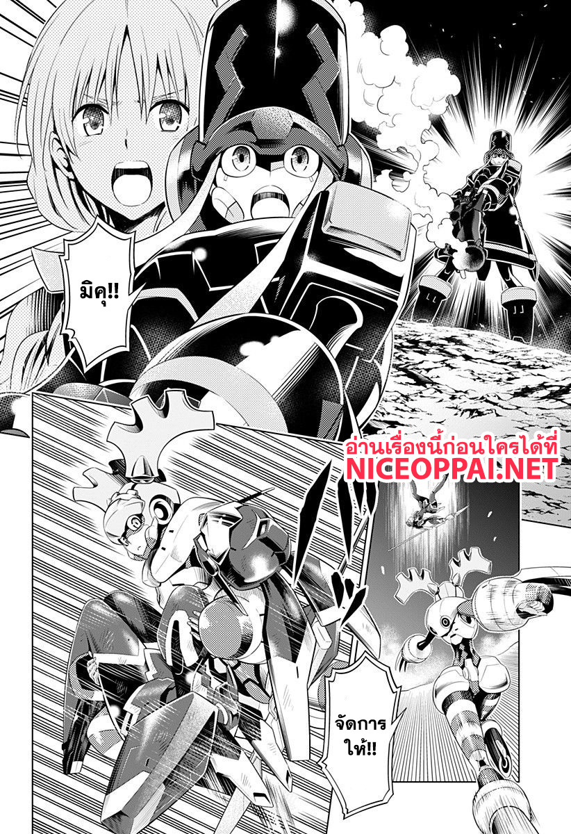 DARLING in the FRANXX 21-21