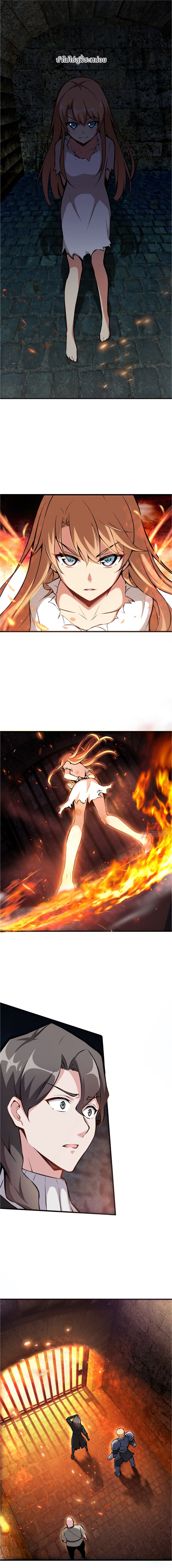 Release That Witch 4-4