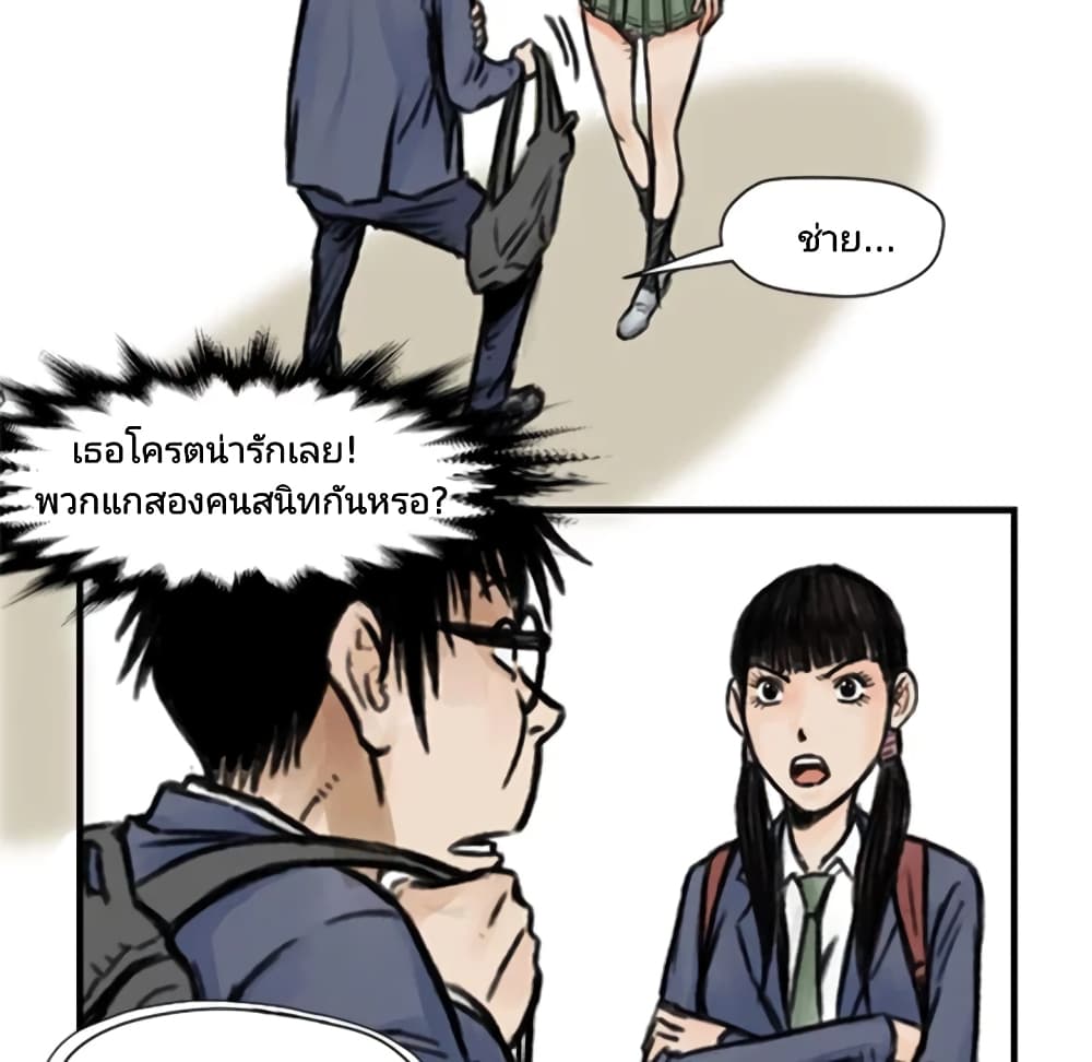 Twoman 5-5