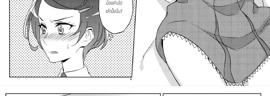 Rikka wa Koumiete Yoru ni Naru to Eroku Narunda yo? 1-1