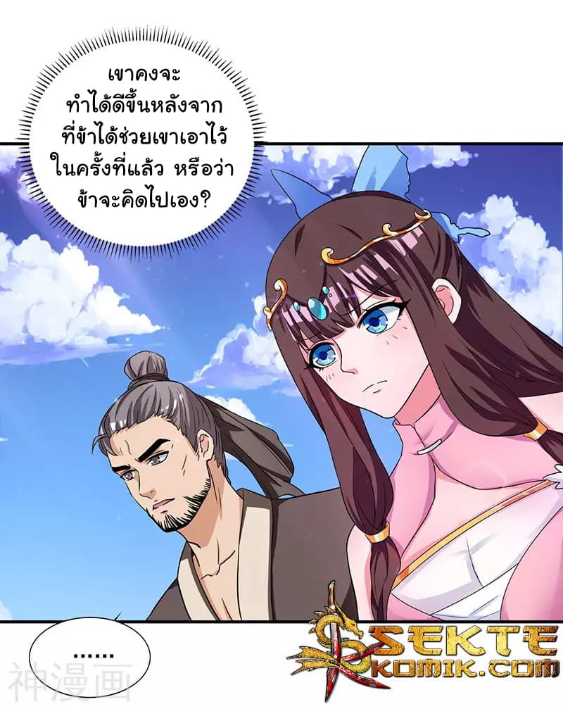 Reborn 80,000 years 11-11