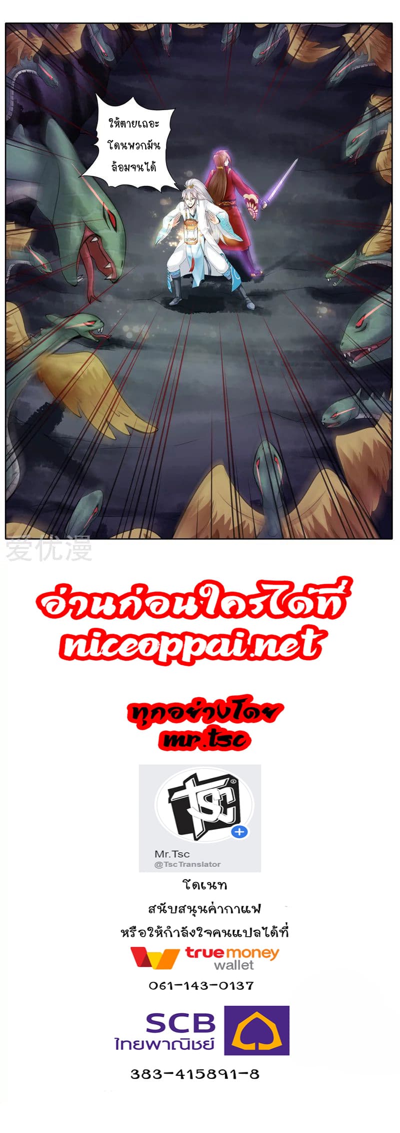 All Heavenly Days 19-19