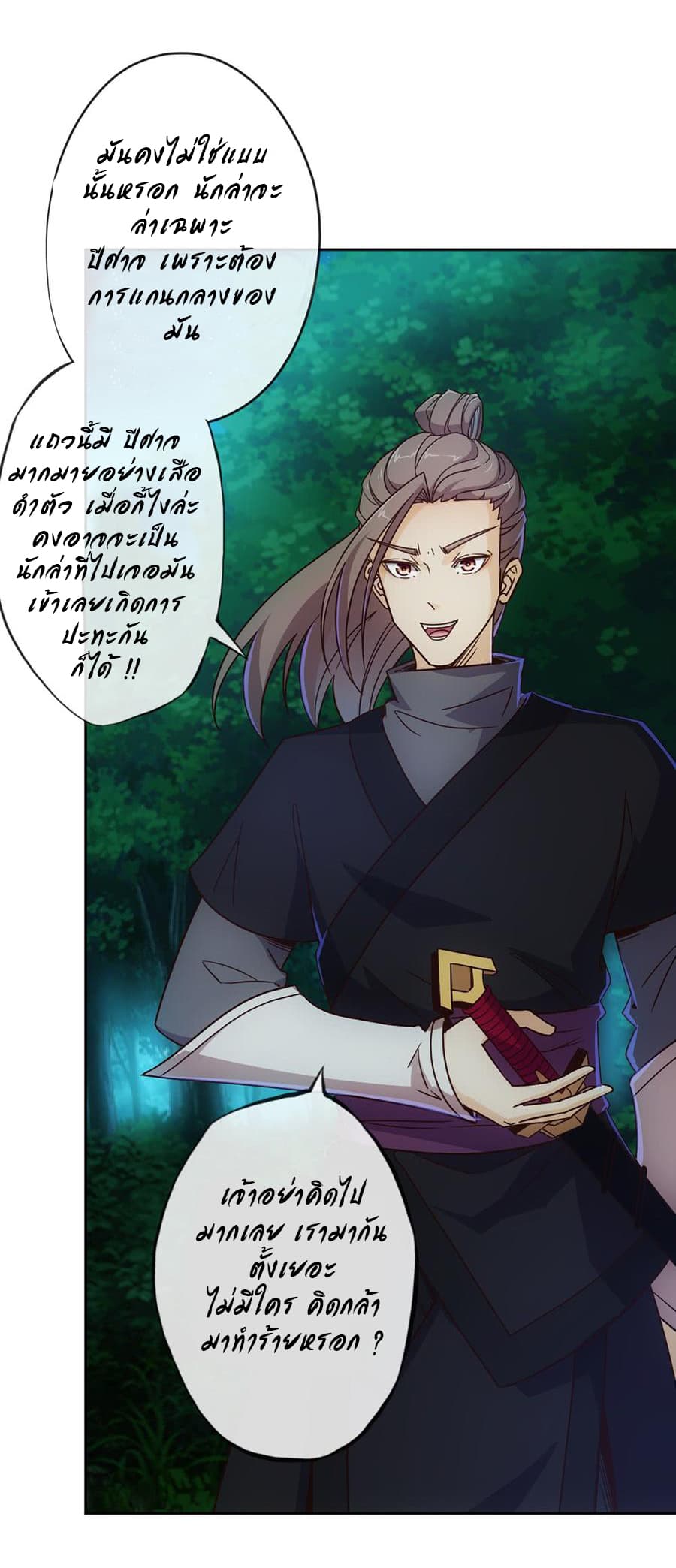 Hong Tianshen Zun 12-12