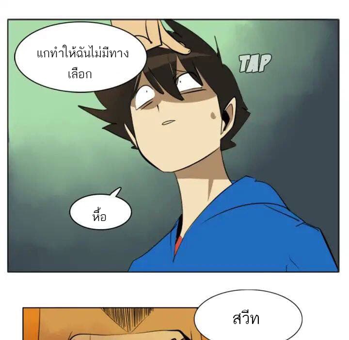 Ultimiter 4-4