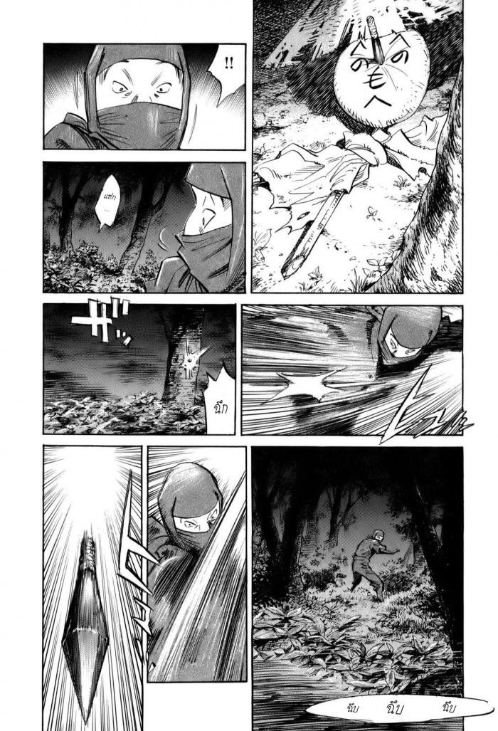 Billy Bat 18-ม้วนคัมภีร์ของโมโมจิ (1)