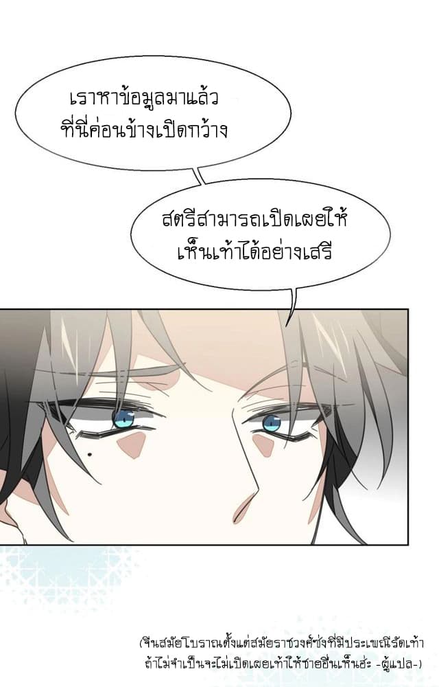 Bie Dong Zi Ji Ren อย่าขยับ! คนกันเอง!!! 2-เธอนั่นเองคือนางเอก
