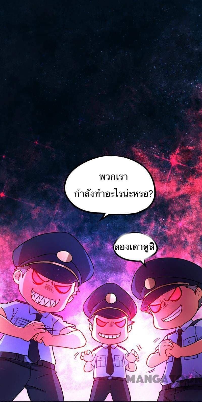 Money-To-Burn System 3-3