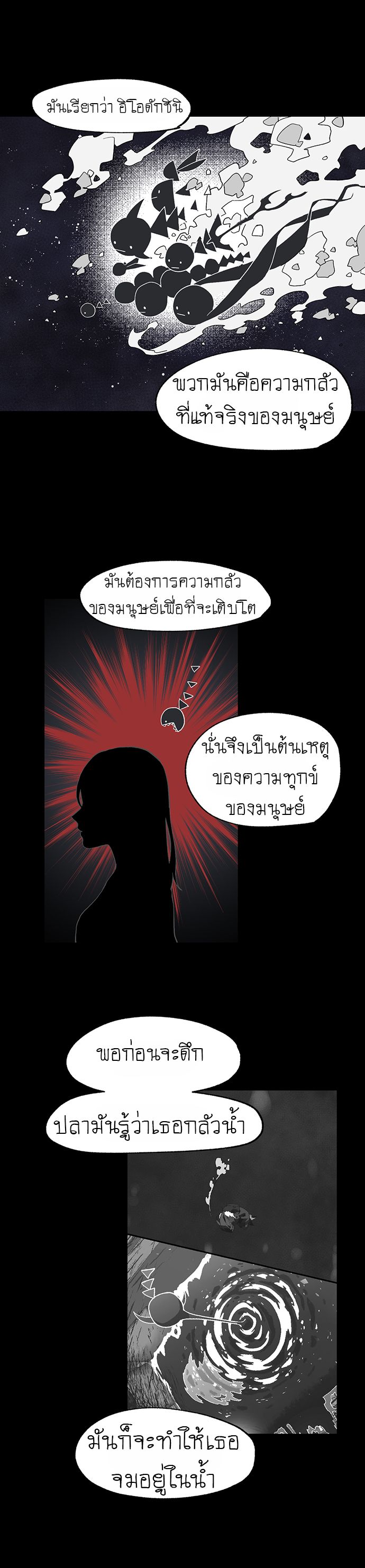 Jinjujeon 3-3