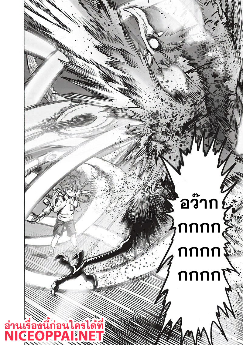 One Punch Man 97-กระเป๋าสะพาย