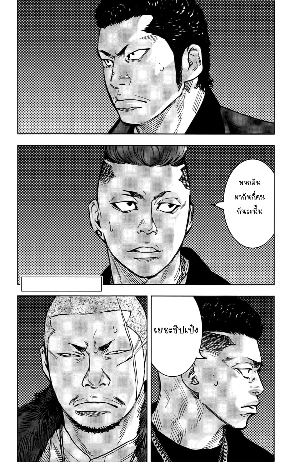 Crows Zero II: Suzuran x Houen 29-29