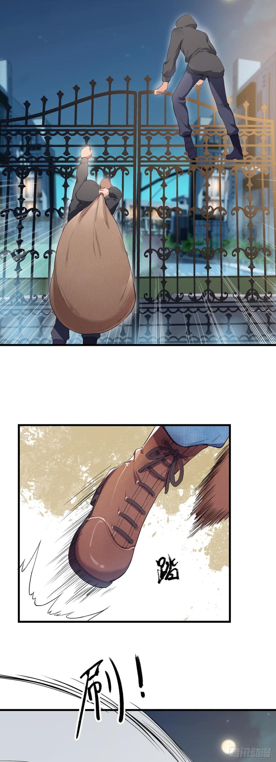 The God Demon King in The City 2-2