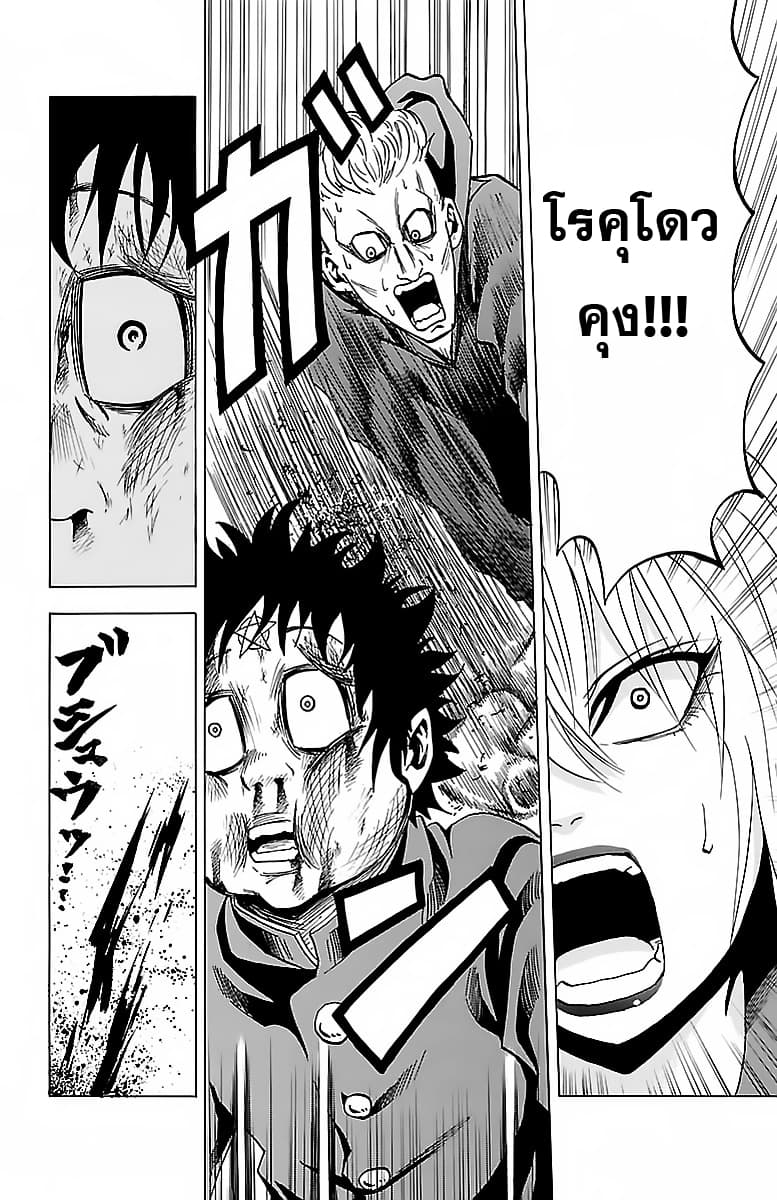 Rokudou no Onna-tachi 13-เพียงช่วงเวลาสั้นๆ