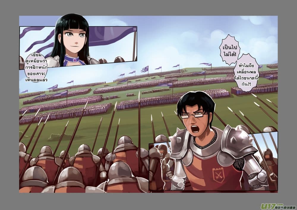 Sword Empire 3-3