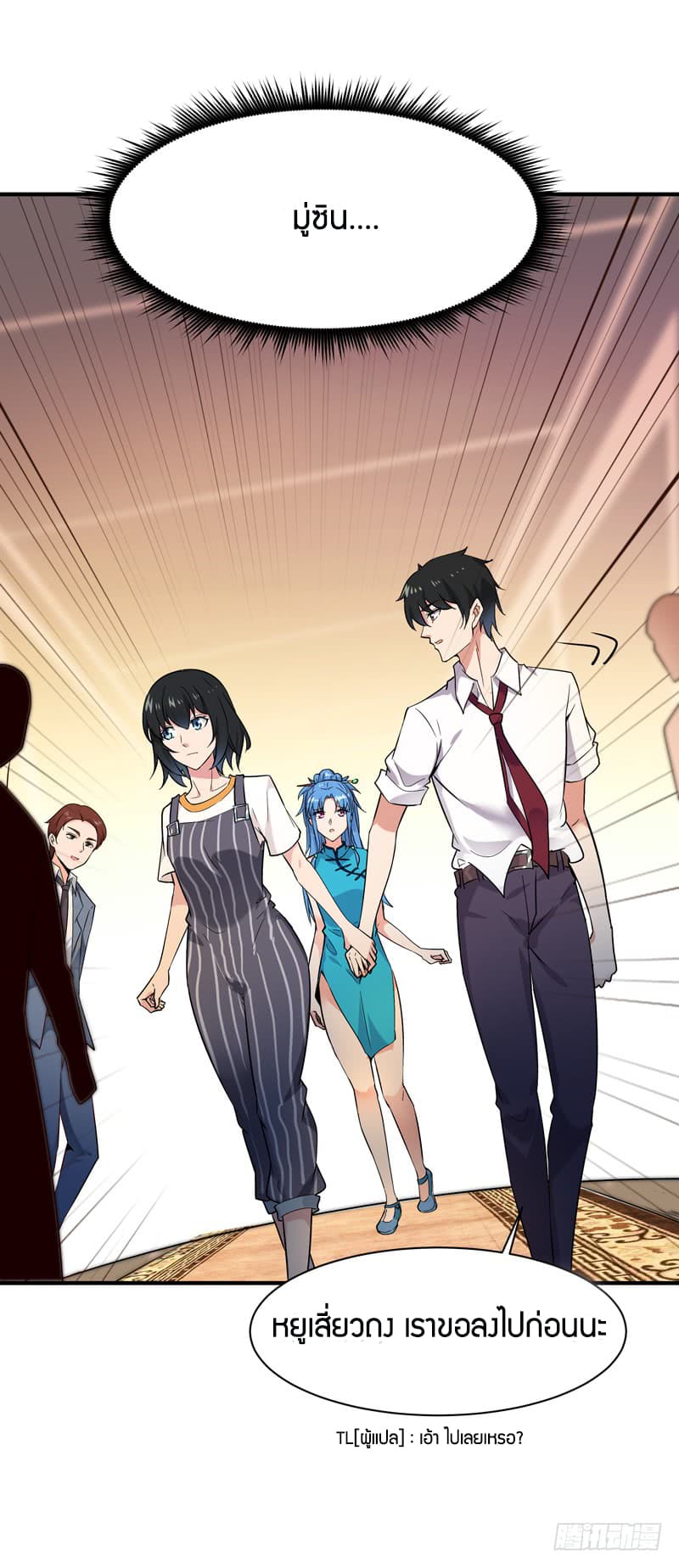 Rebirth: City Deity 40-40