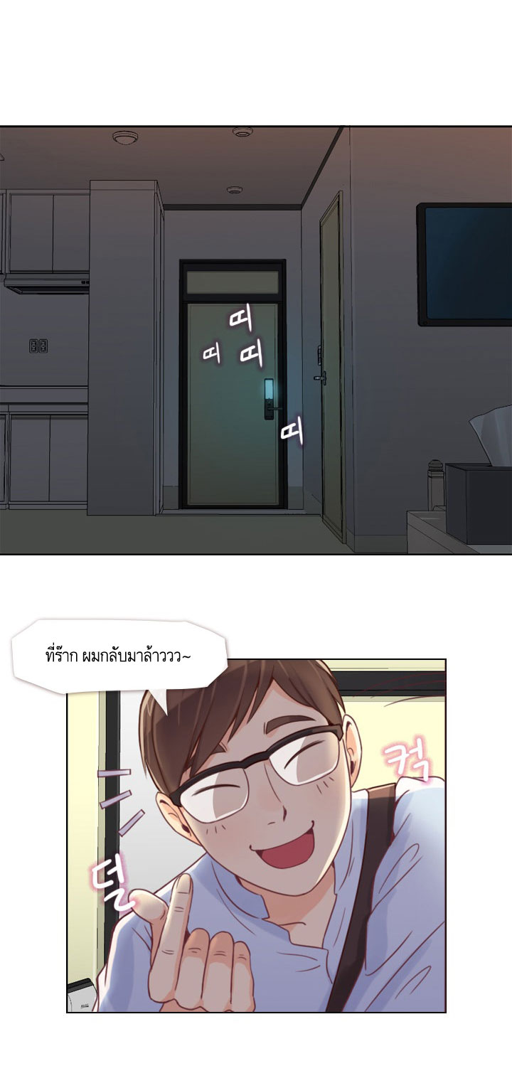 Annoying Jeong Joo Hee ยัยตัวป่วน จองจูฮี 2-2