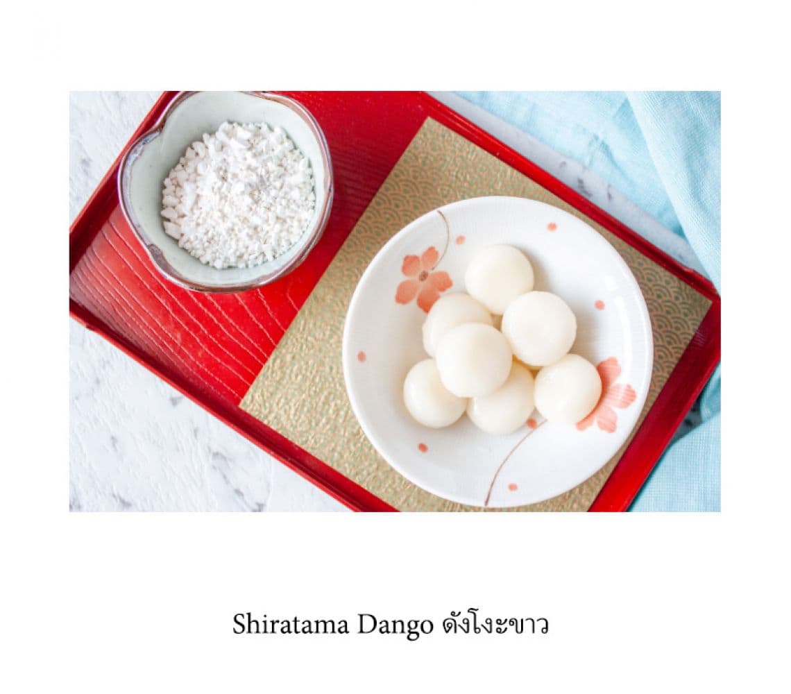 Taishou Otome Otogibanashi  เรื่องเล่าของสาวน้อยยุคไทโช 11-ผู้หญิงนิสัยไม่ดี