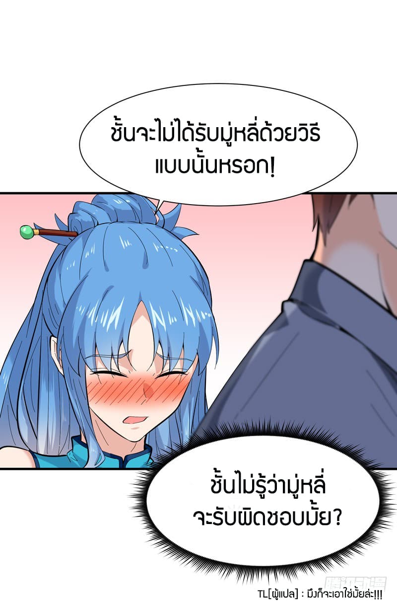 Rebirth: City Deity 50-50