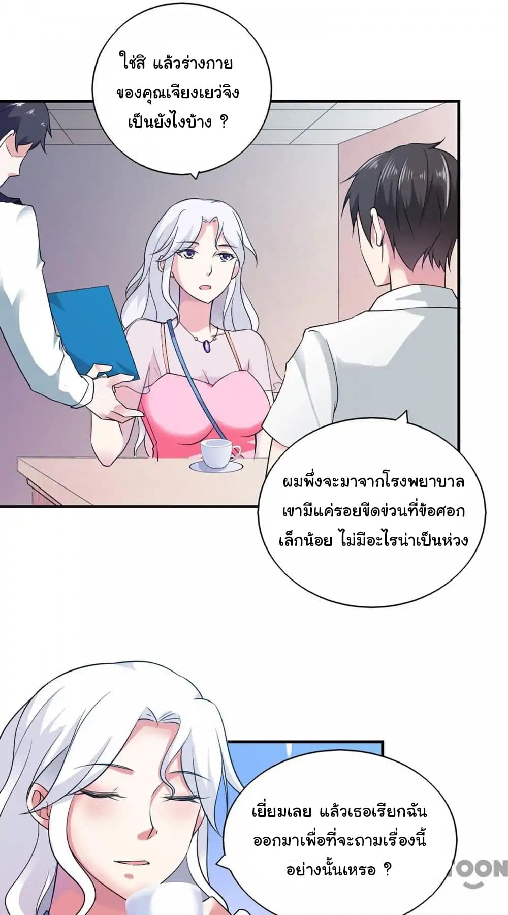 Almight Network 46-46