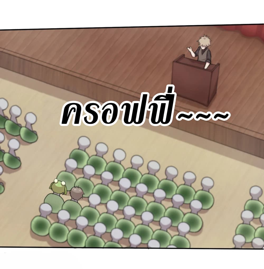 Tea Girls 1-1