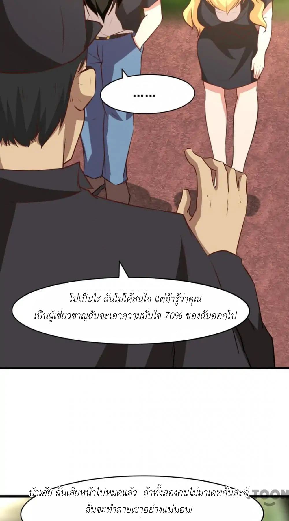 Me and My 26-year-old Female Tenant 26-26