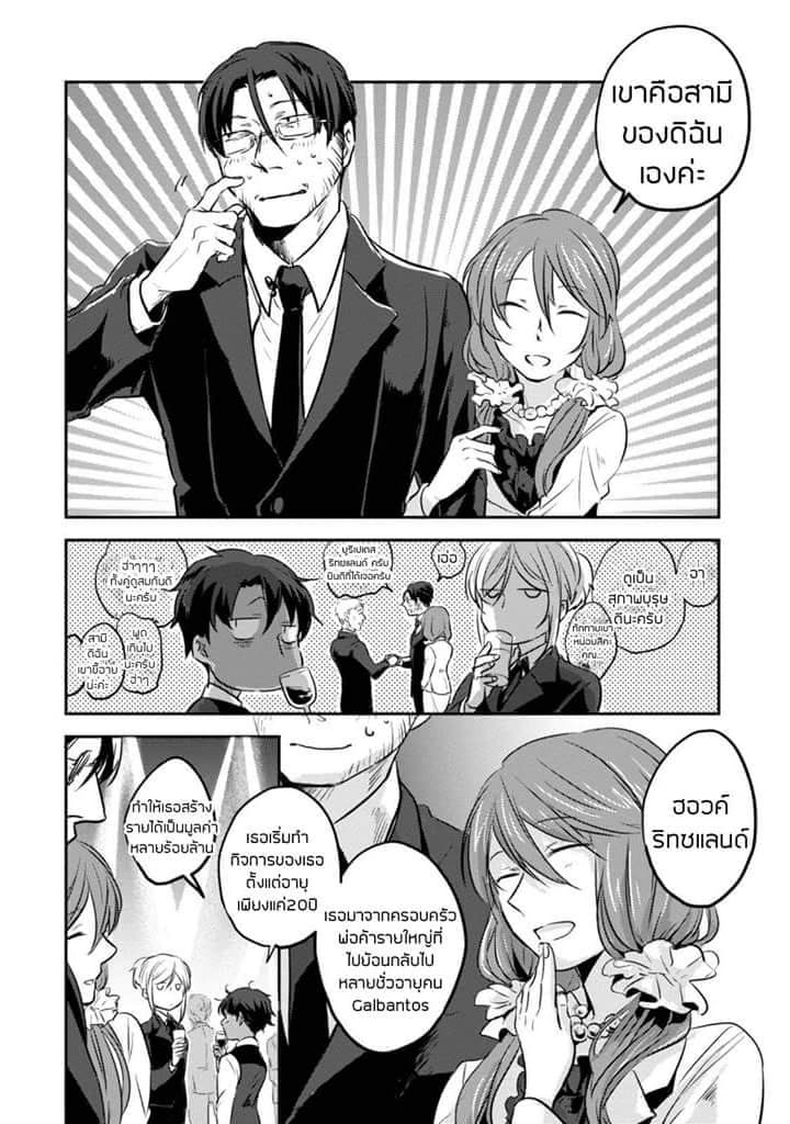 Koroshi Ai 17-Dark Dream