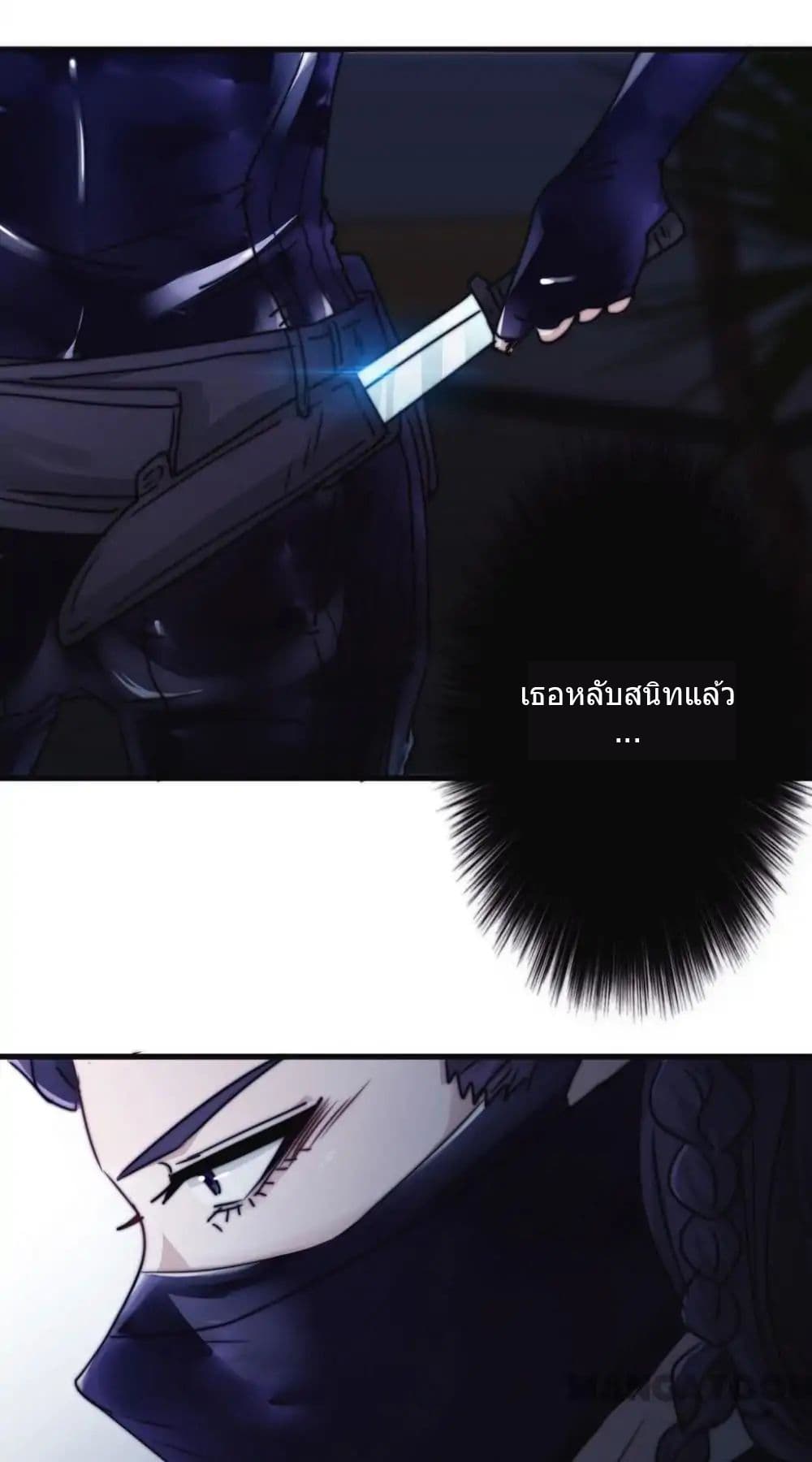 Strongest Worker 113-113