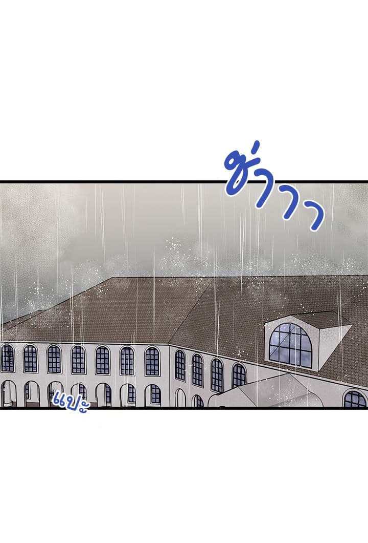 I Am a Child of This House ฉันคือลูกบ้านหลังนี้ 14-14