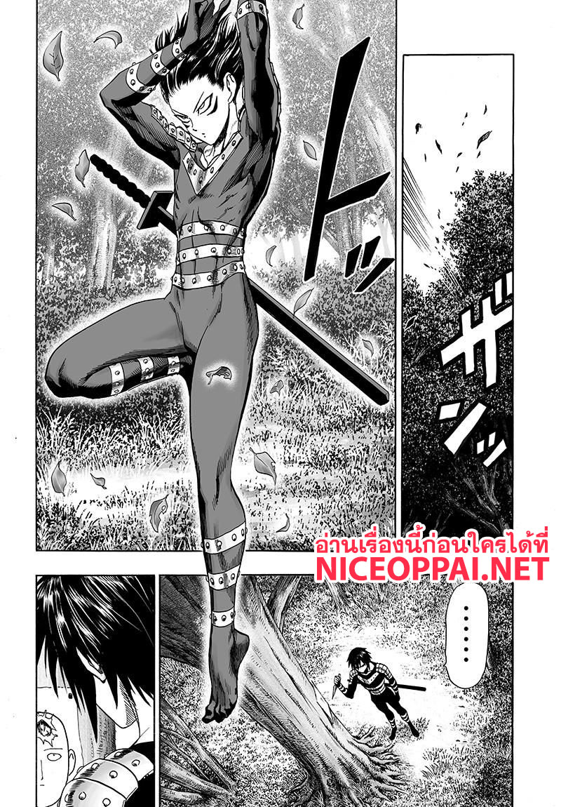 One Punch Man 78-เหล่าผู้เคลื่อนไหวในเงามืด