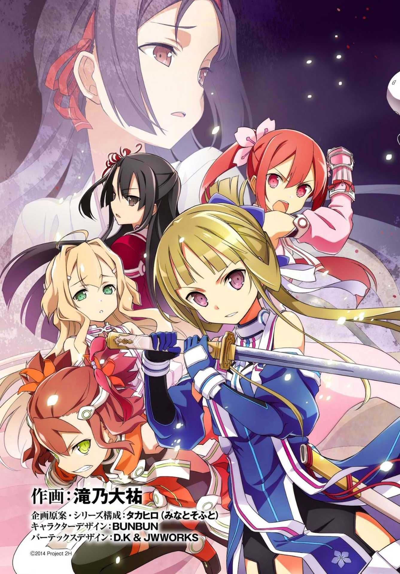 Nogi Wakaba wa Yuusha de Aru 1-1