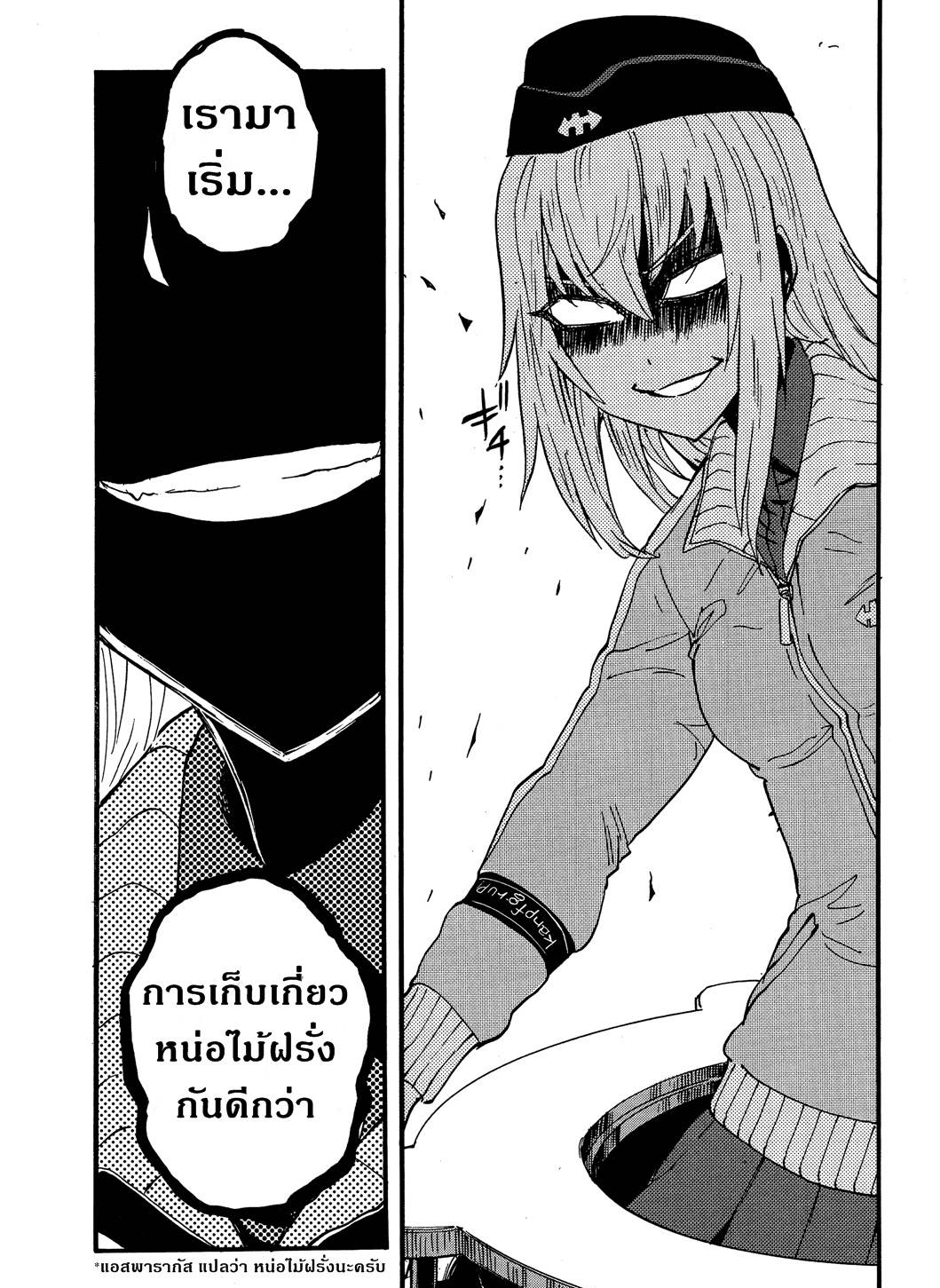 Girls Und Panzer: Ribbon Warrior 17-การตีโต้ของคุโรโมริมิเนะ Part 3