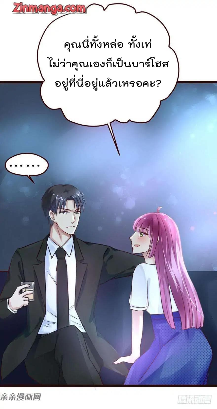 Hui Xi Yi's Love Contract 2-2