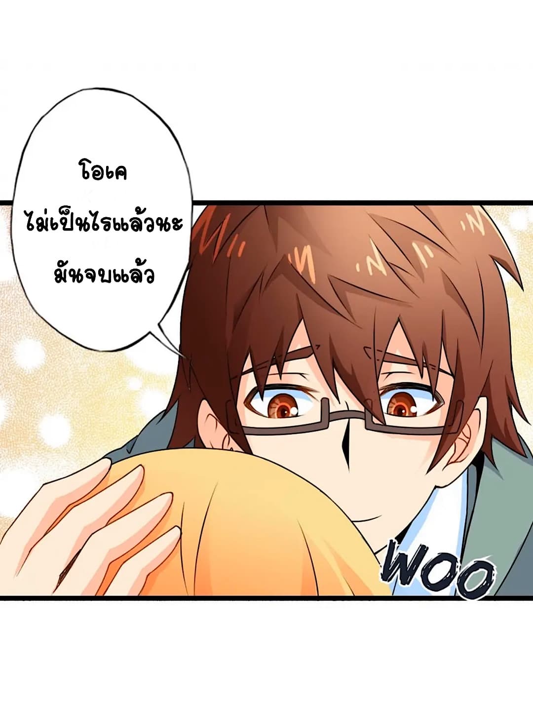 Day 100 of My Sister's Disappearance 100 วันที่น้องสาวฉันนั้นหายไป 71-71
