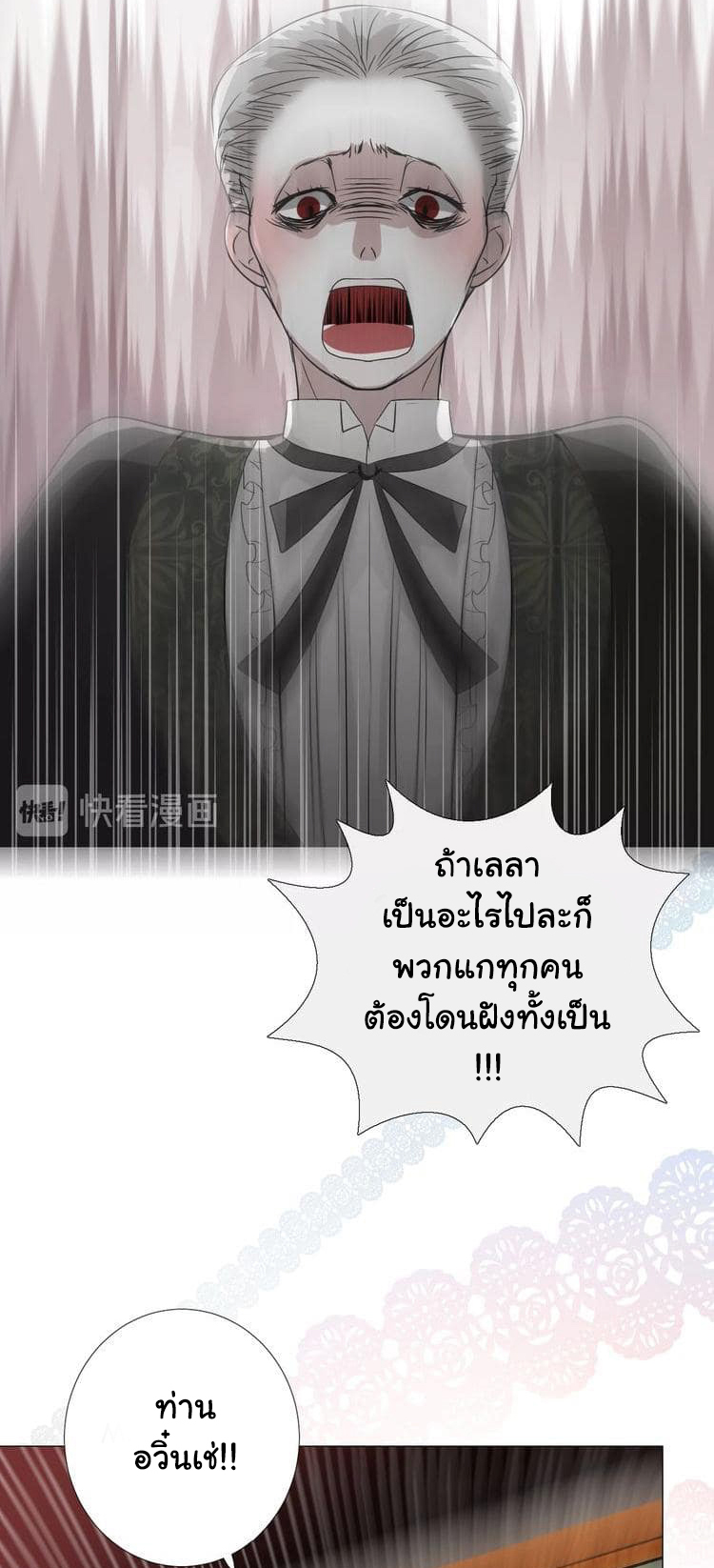 Unbending Flower 16-16