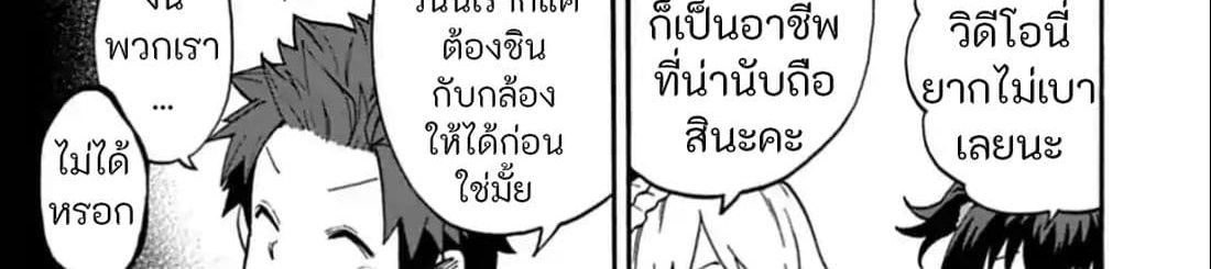 Idol M@ster Cinderella Girls U149 28-อิจิฮาระ นีน่า