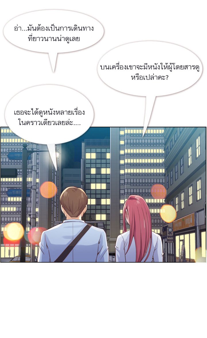 Annoying Jeong Joo Hee ยัยตัวป่วน จองจูฮี 28-28
