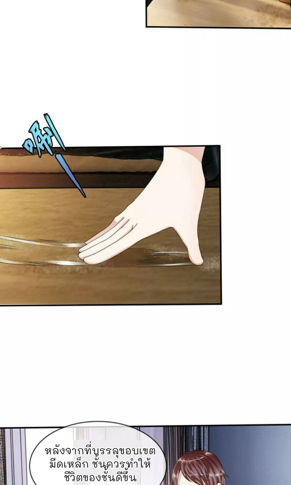 The Master Of Knife 2-2