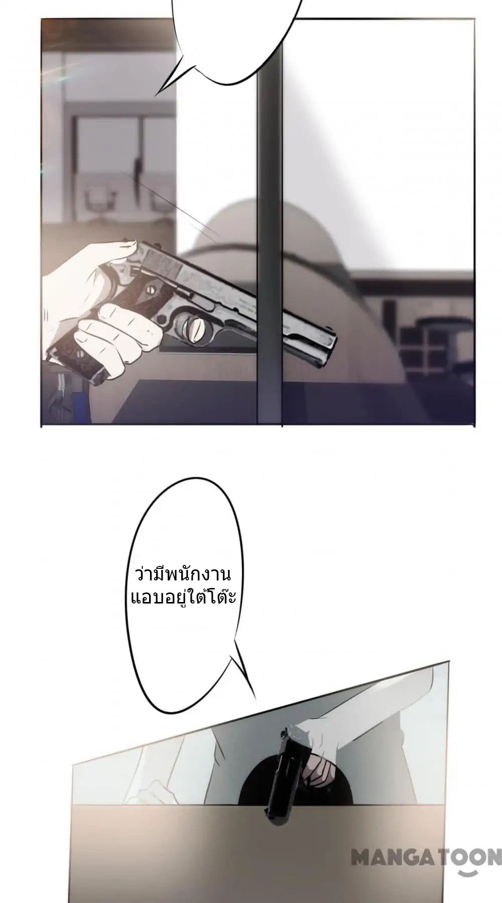 Strongest Worker 27-27