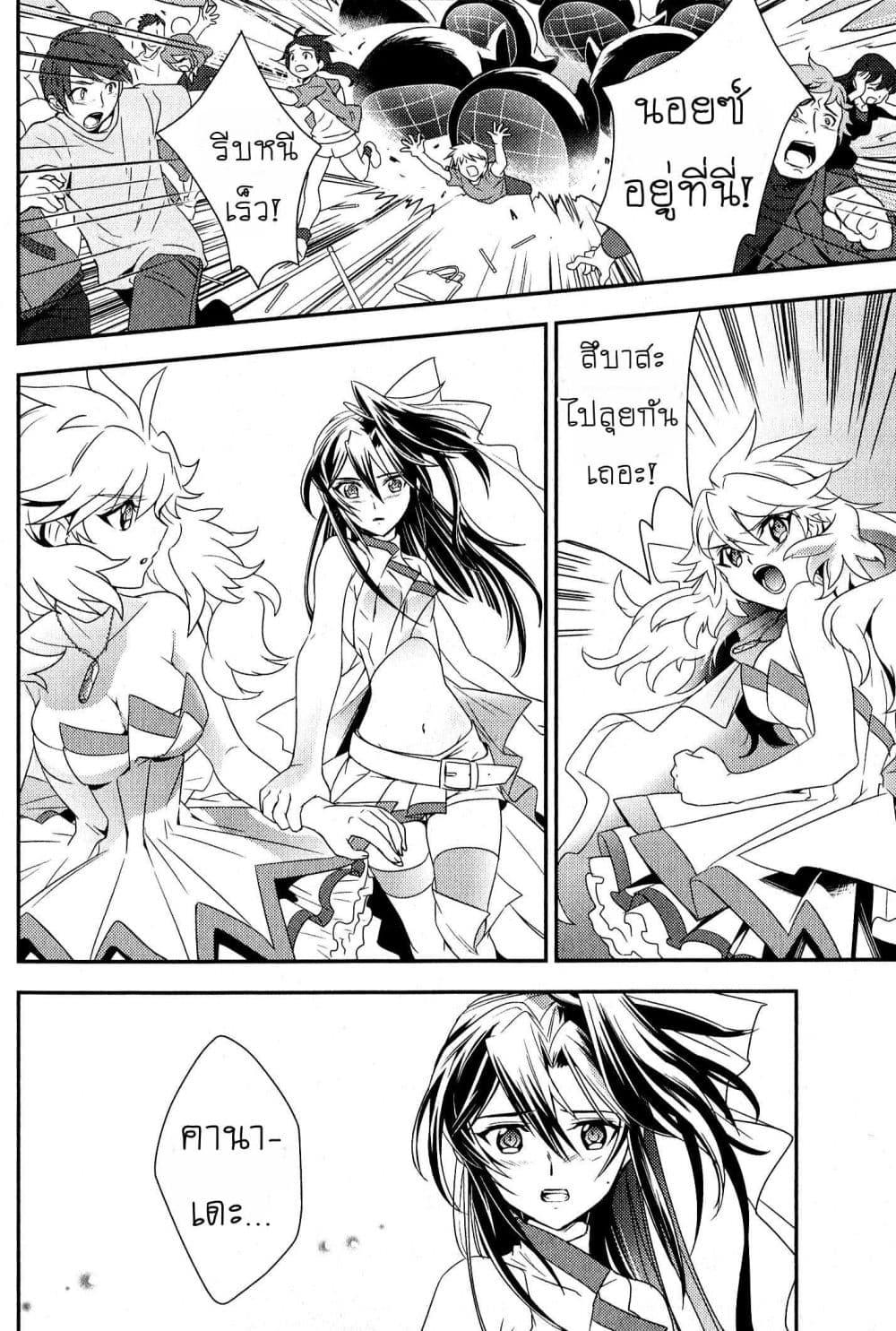 Senki Zesshou Symphogear 2-2