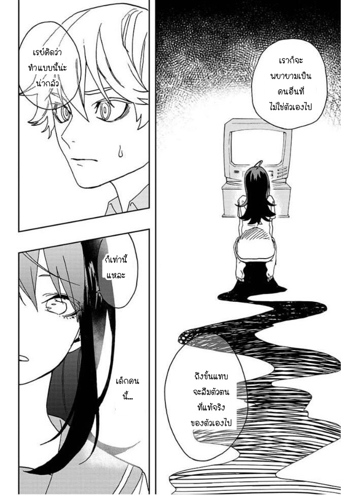 ACT-AGE 1-มุ่งสู่เส้นทางแห่งนักแสดง
