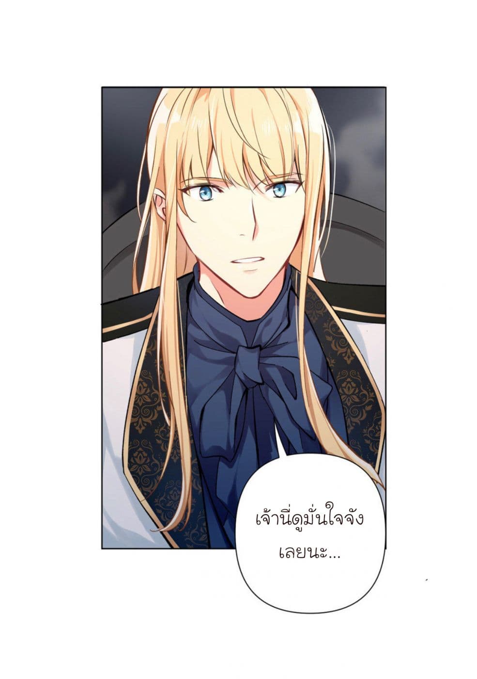 Princess Wars ศึกชิงเจ้าชาย 5-5