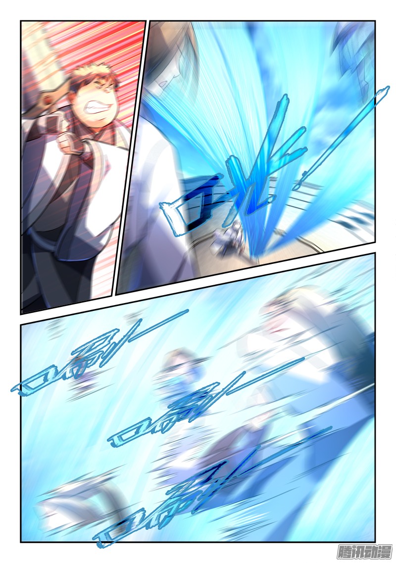 Spirit Blade Mountain 215-215
