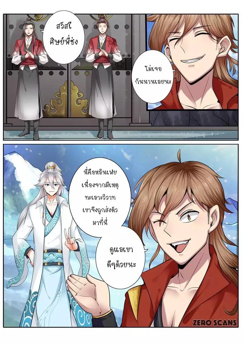 All Heavenly Days 7-7
