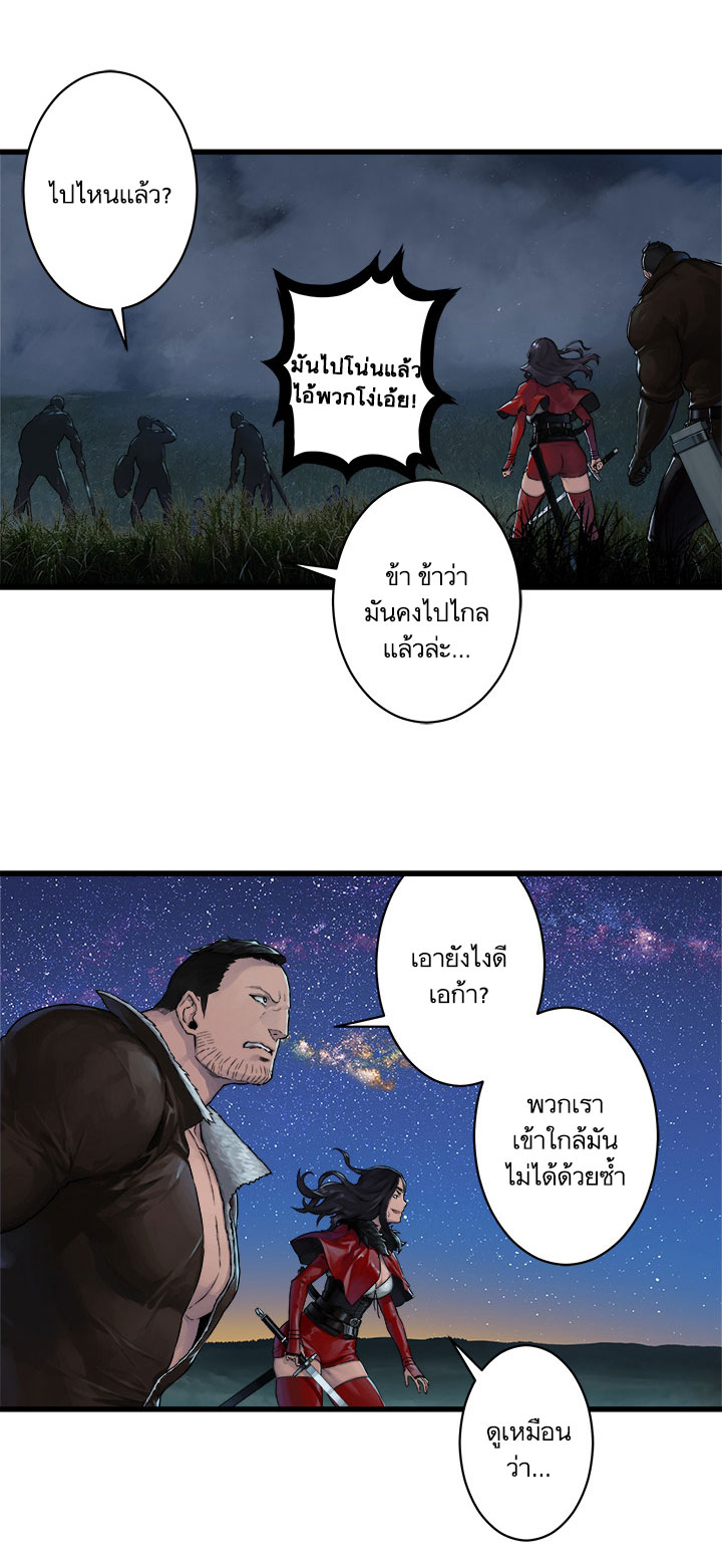 Her Summon 30-30