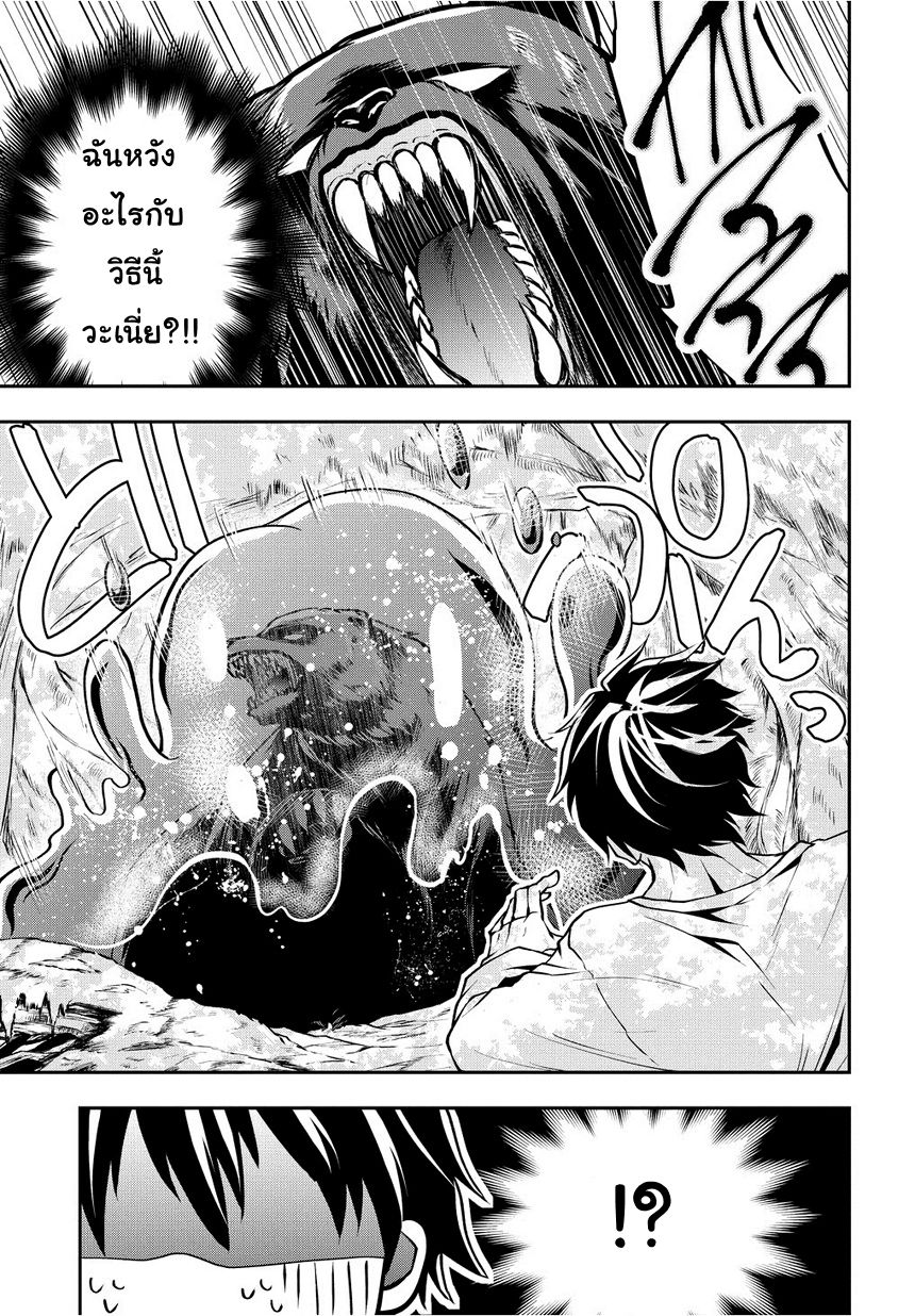 Isekai Demo Bunan ni Ikitai Shoukougun 1-1
