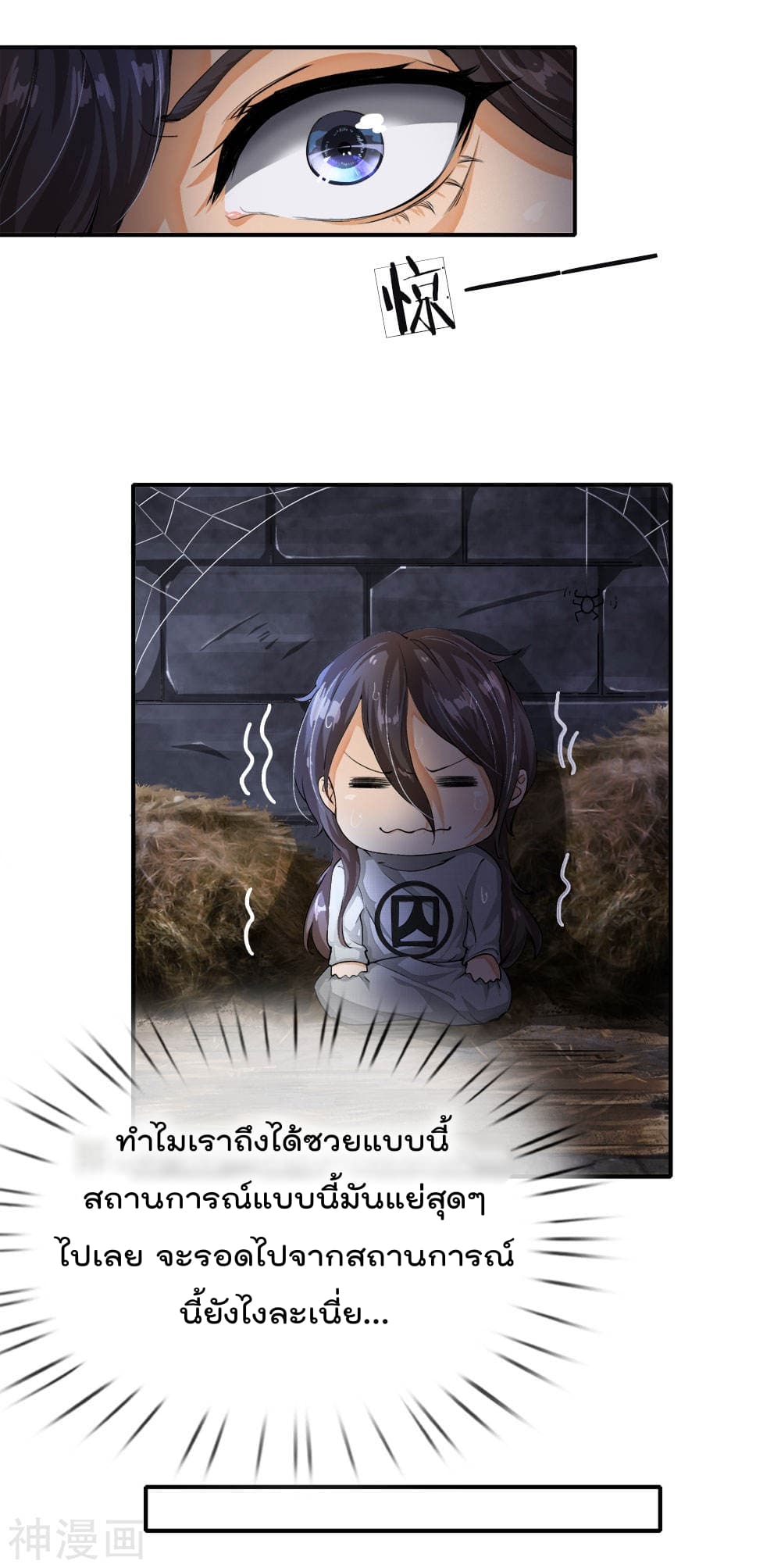 Peerless Ang Pao  สุดยอดอั่งเปาไร้เทียมทาน 1-1