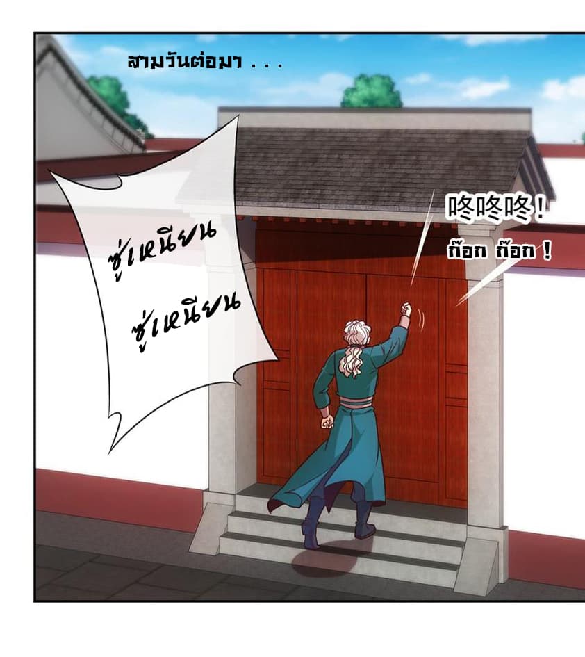 Hong Tianshen Zun 10-10