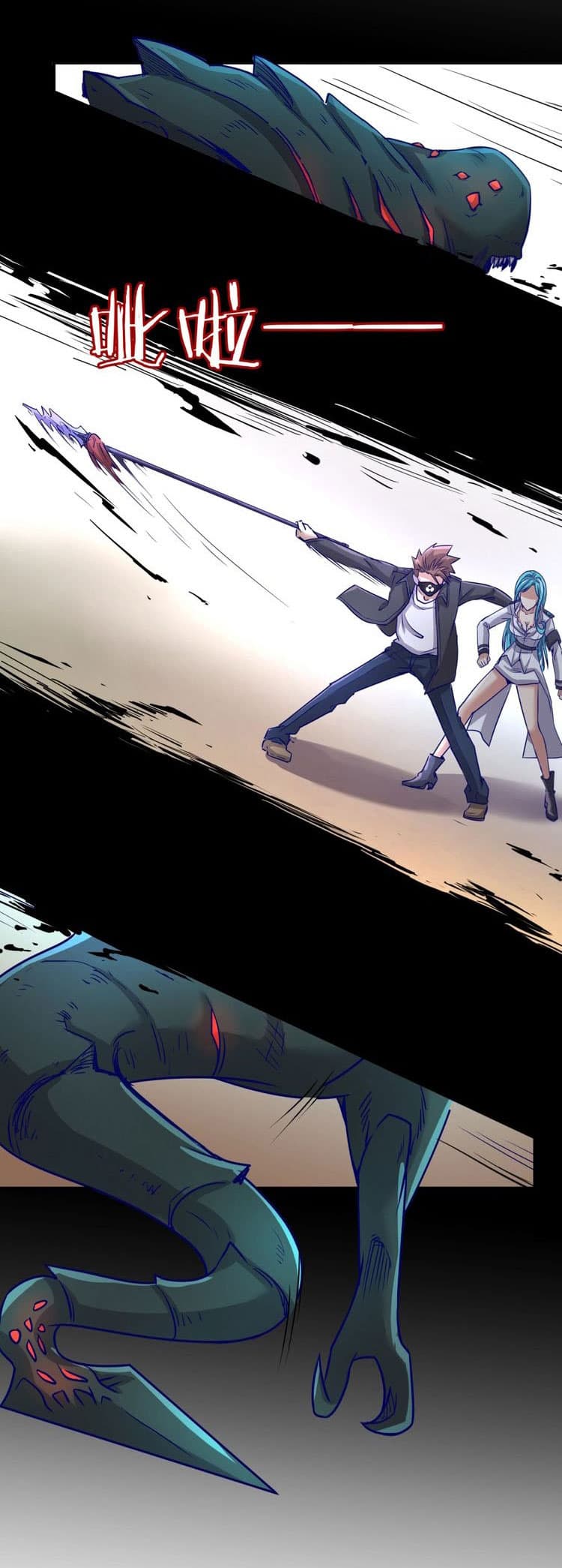 Crossing Man (ระบบ Cross interceptor) 5-5