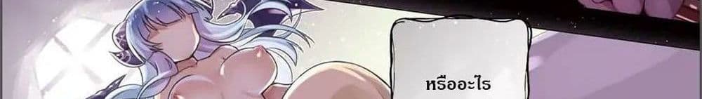 บริษัทมนต์ดำเนโครแกรนท์ // Wakamono no Kuro Mahou Hanare ga Shinkoku desu ga, Shuushoku shite Mitara Taiguu Iishi, Shachou mo Tsukaima mo Kawaikute Saikou desu! 1-1