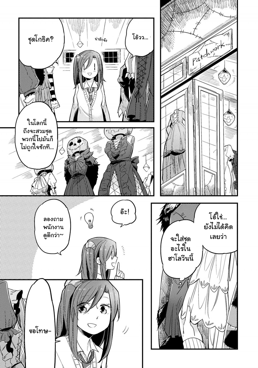 Prison Town e Youkoso 1-1